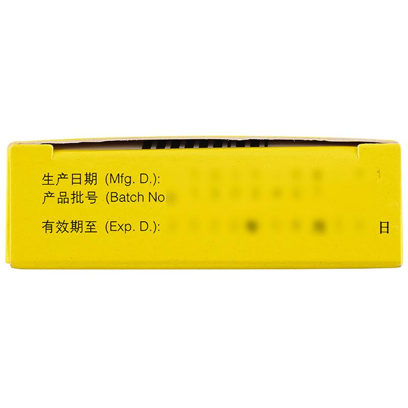 維固力 硫酸氨基葡萄糖膠囊 0.25g*20粒