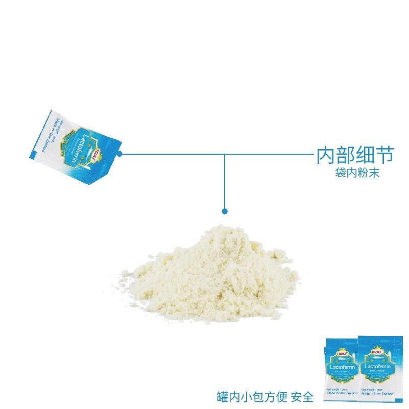 紐之愛  復配營養(yǎng)強化劑(乳鐵蛋白) 藍罐  45g(1克/袋*45袋)