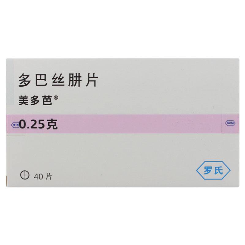 美多芭 多巴絲肼片  帕金森綜合癥（腦炎后、動脈硬化性或中毒性）   0.25g*40片