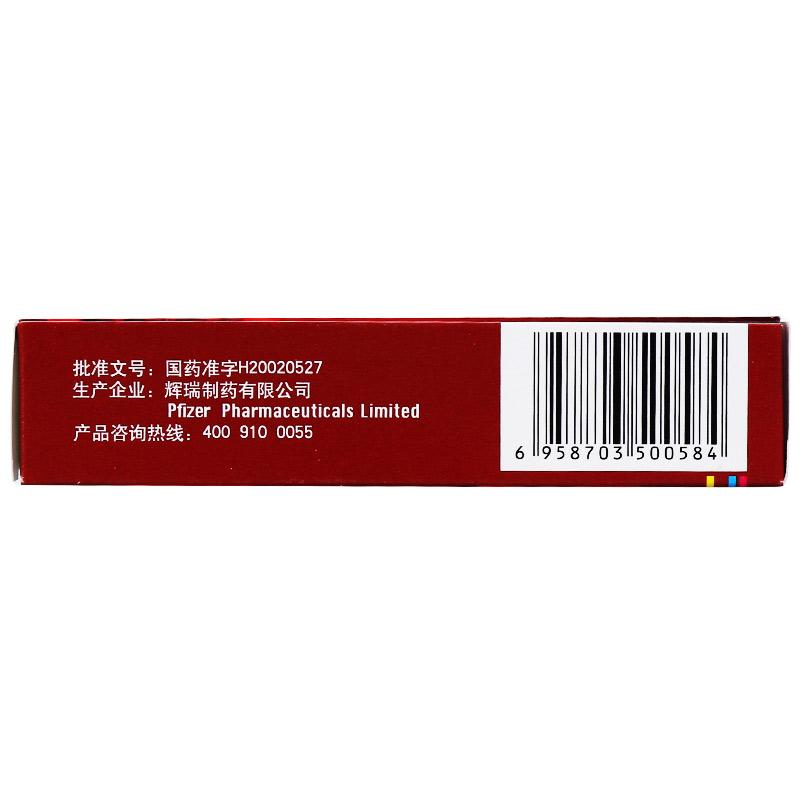萬艾可 枸櫞酸西地那非片  50mg*2片
