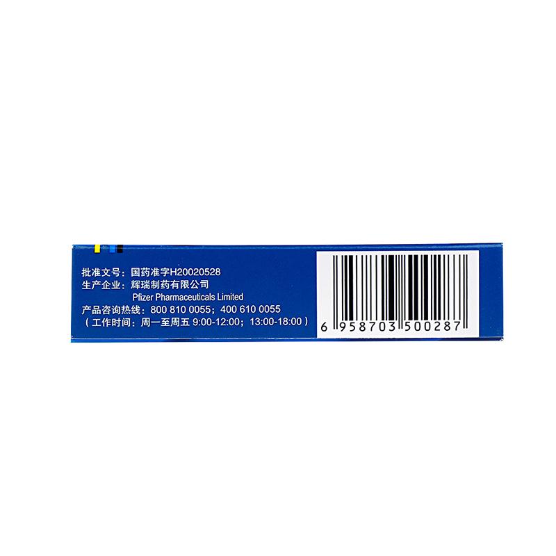 萬(wàn)艾可 枸櫞酸西地那非片  0.1g*1片