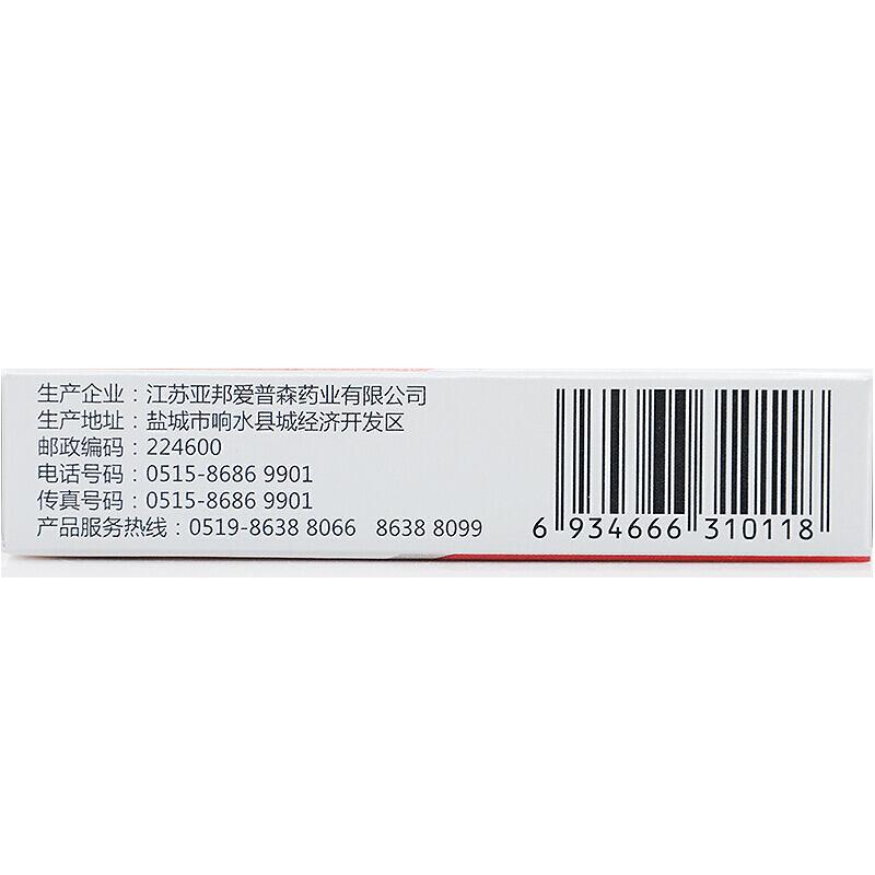 枸櫞酸西地那非片 萬菲樂 50mg*1片