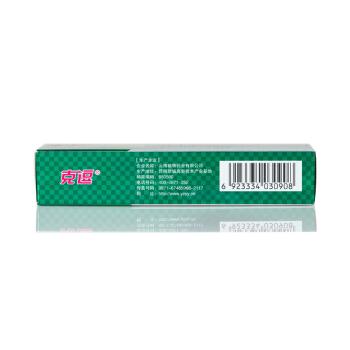 克逗 克林霉素磷酸酯凝膠 20g/支