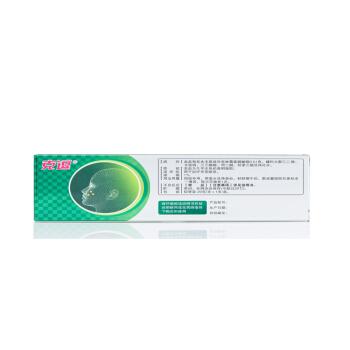 克逗 克林霉素磷酸酯凝膠 20g/支