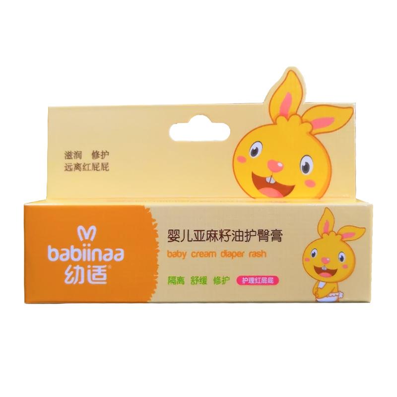 幼適 嬰兒亞麻籽油護(hù)臀膏   20g/支