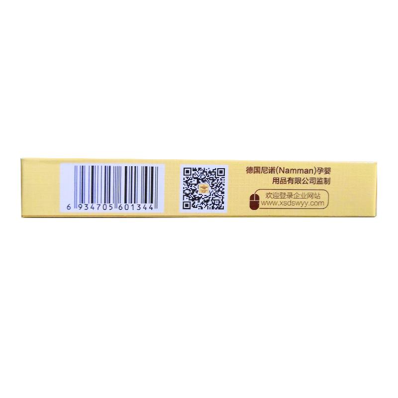 幼適 嬰兒亞麻籽油護(hù)臀膏   20g/支