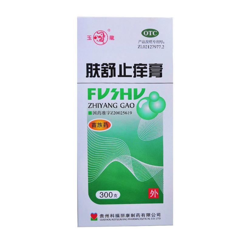 玉龍  膚舒止癢膏 200g/支