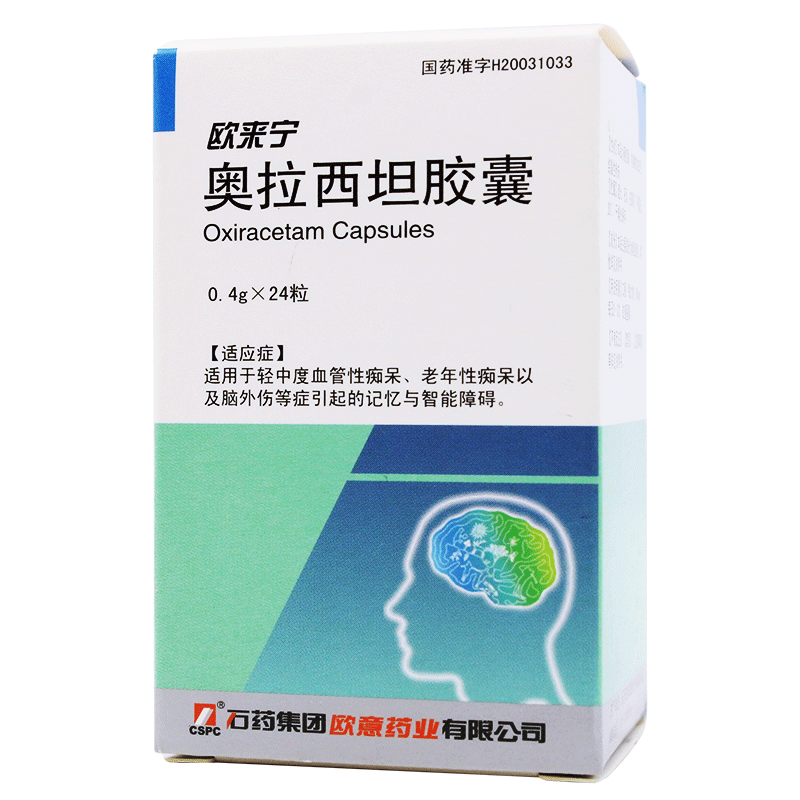 歐來寧 奧拉西坦膠囊 0.4g*24粒  老年癡呆