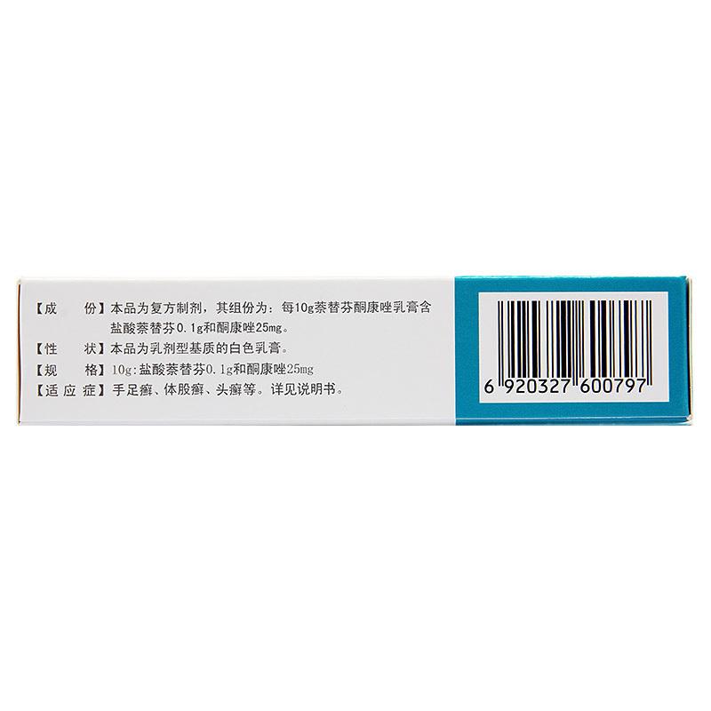 必亮 萘替芬酮康唑乳膏   治療真菌性皮膚病 如手足癬、體股癬、頭癬、皮膚念珠菌病 10g×1支