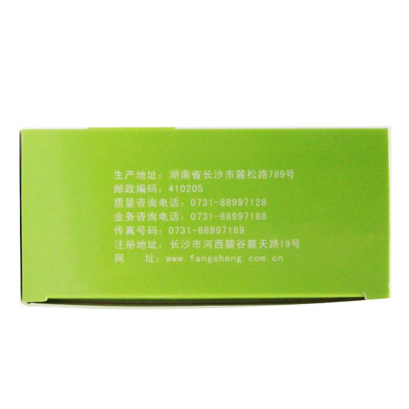 仙維安 小兒復(fù)方四維亞鐵散 10g*15袋