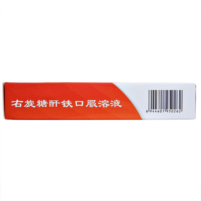 康臣 右旋糖酐鐵口服溶液 5ml:25mg*5支