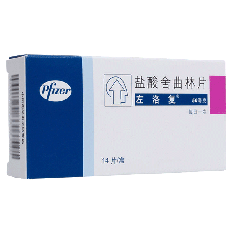 左洛復(fù) 鹽酸舍曲林片 50mg×14片 抑郁癥
