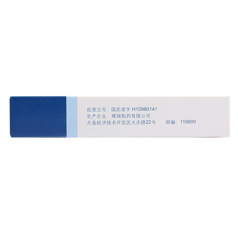 左洛復 鹽酸舍曲林片 50mg×14片 抑郁癥