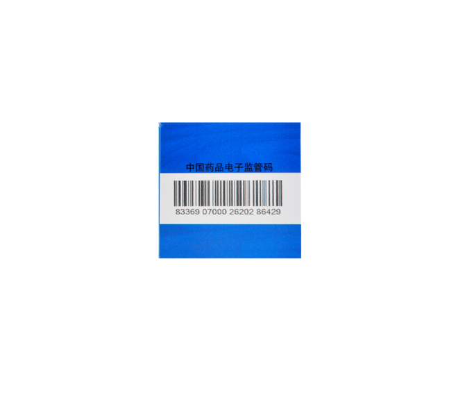 福元 開塞露（含甘油） 20ml/支
