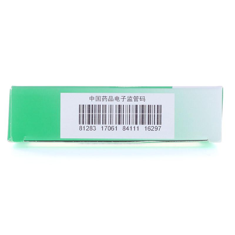 頸復(fù)康 腰痛寧膠囊 0.3g*10粒*2板
