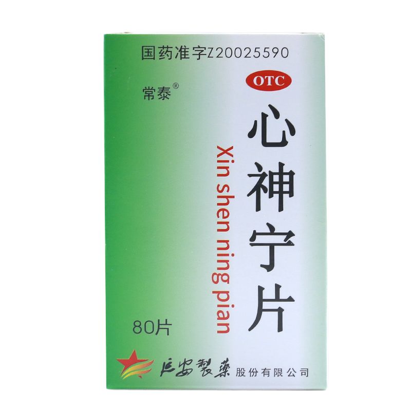 常泰 心神寧片   養血除煩   寧心安神   0.25g*80片