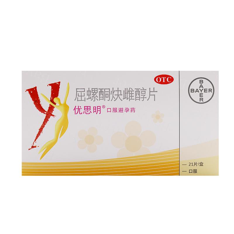優思明 屈螺酮炔雌醇片 21片
