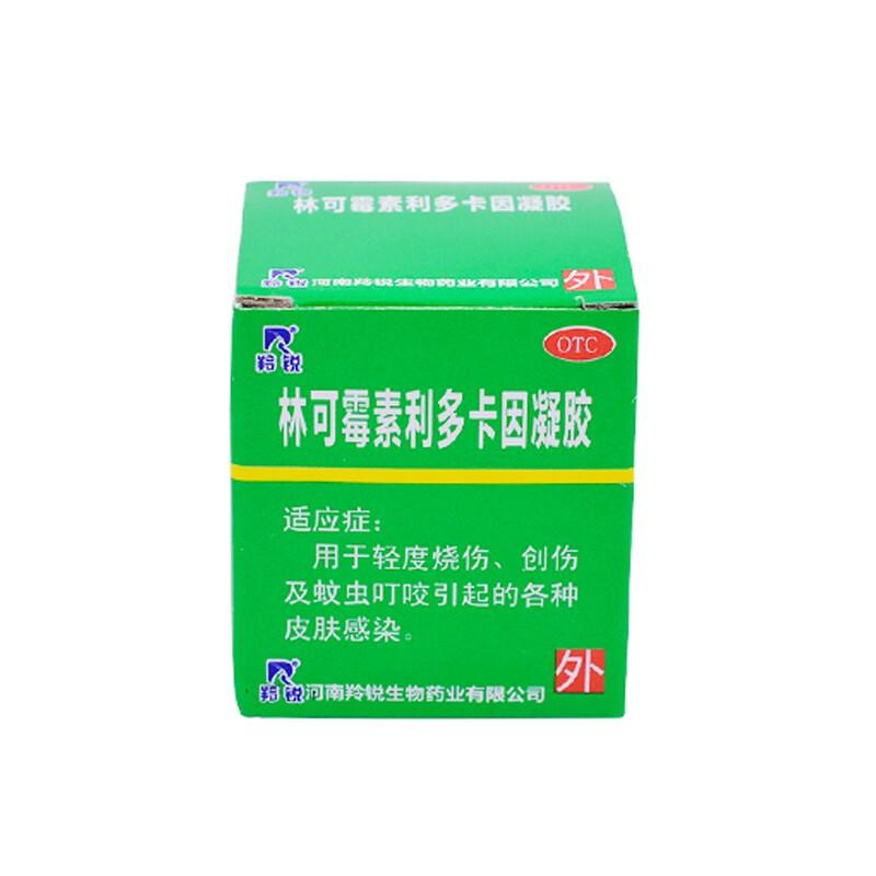 羚銳 林可霉素利多卡因凝膠15g