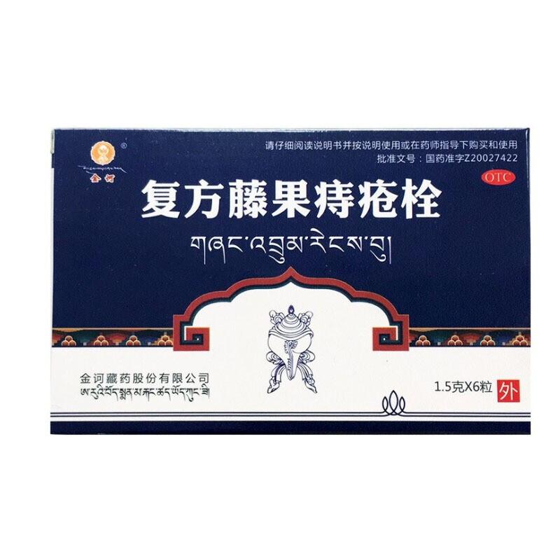 金訶 復方藤果痔瘡栓 1.5g*6粒/盒