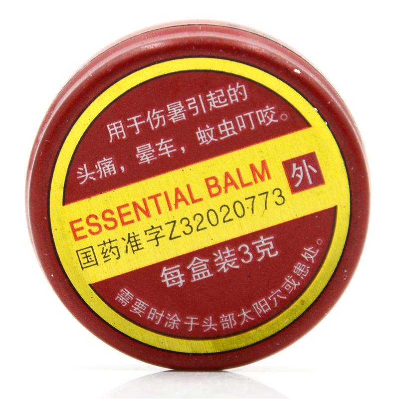 野虎 清涼油3g