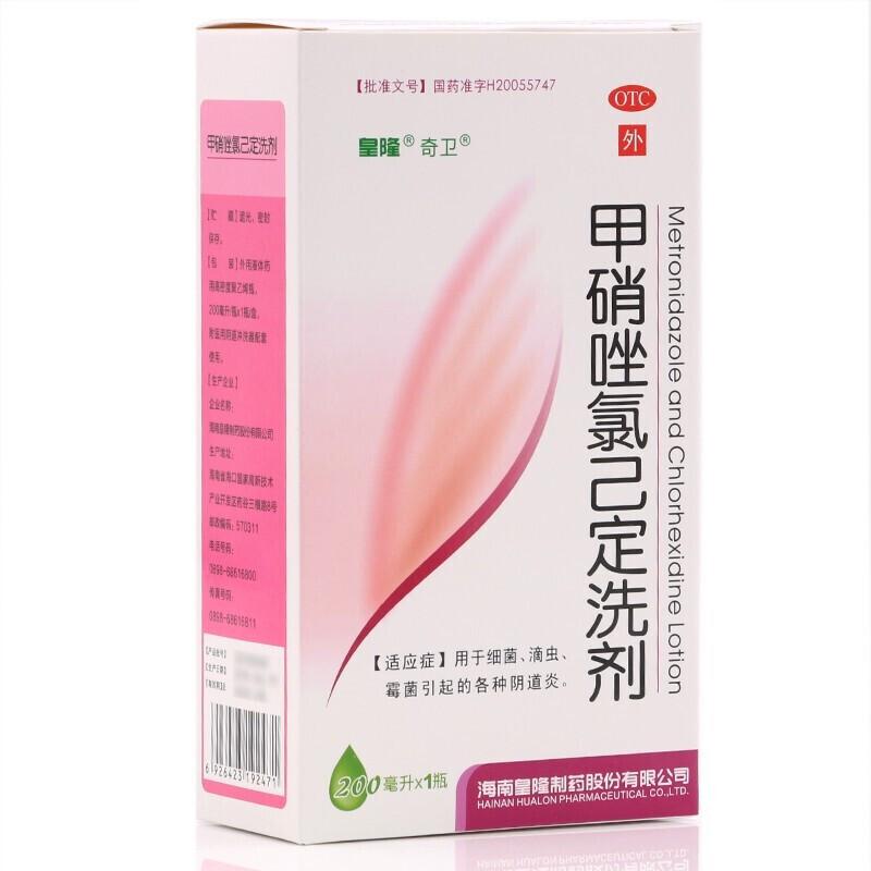 皇隆奇衛甲硝唑氯已定洗劑200ml