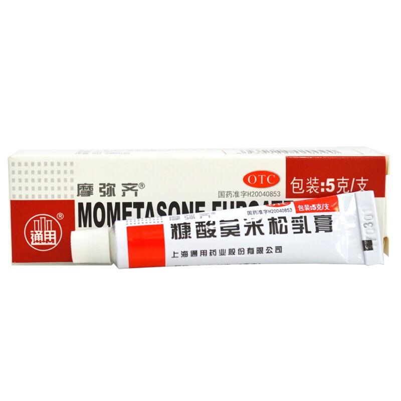 摩彌齊 糠酸莫米松乳膏  5g:5mg×10g