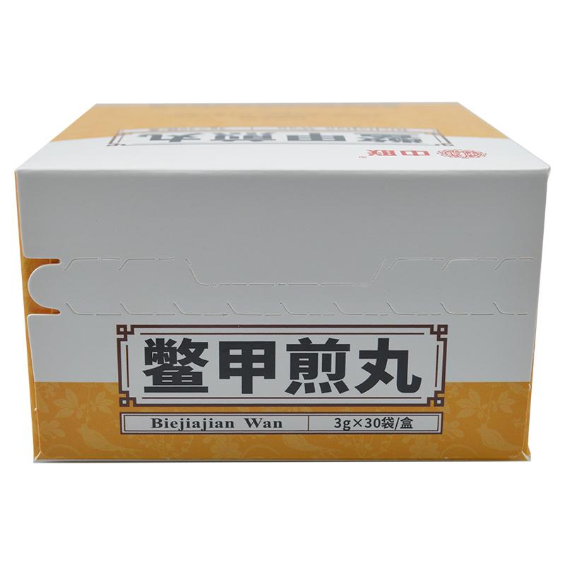 中聯鱉甲煎丸 3g*30袋