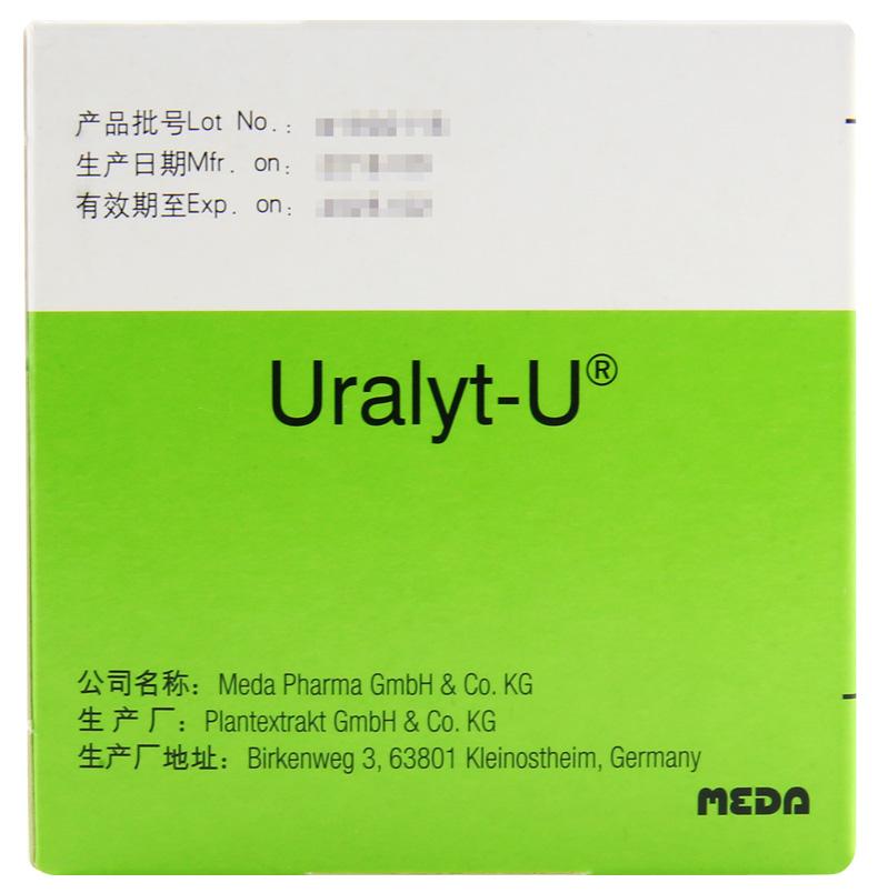 友來(lái)特 枸櫞酸氫鉀鈉顆粒 97.1g/100g