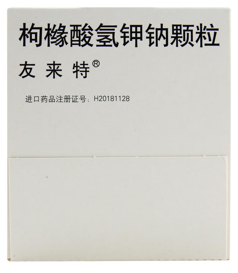 友來(lái)特 枸櫞酸氫鉀鈉顆粒 97.1g/100g