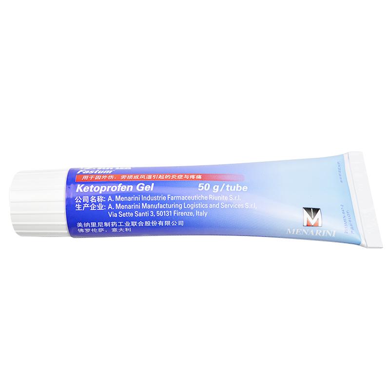 法斯通   酮洛芬凝膠  50g/支