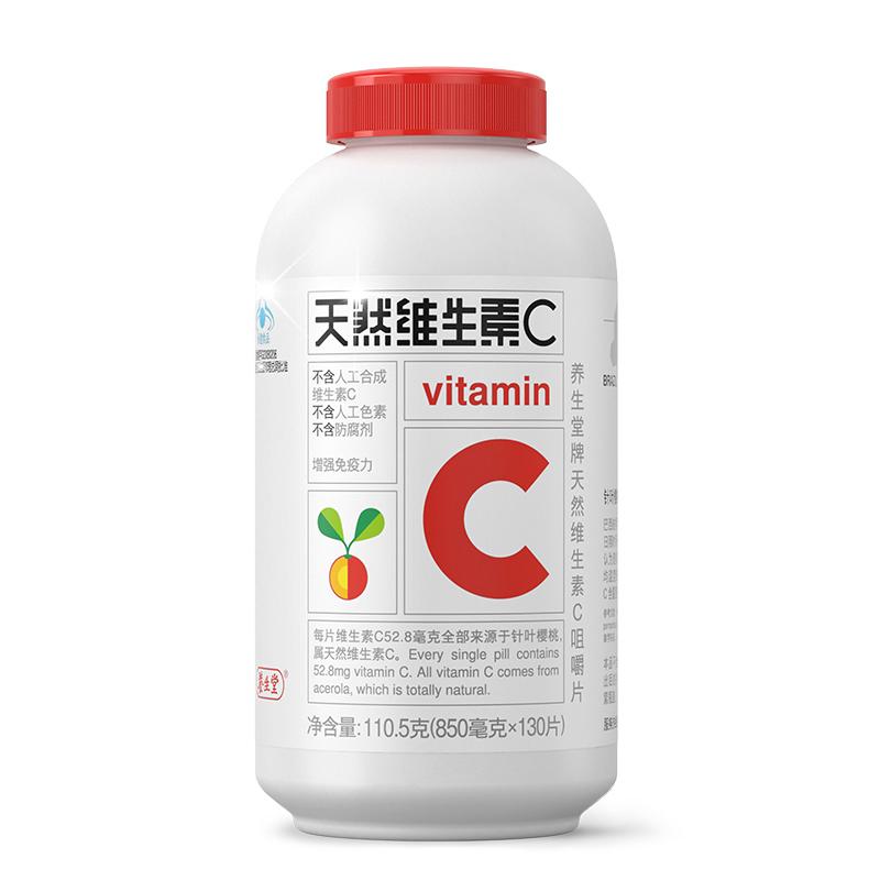 養生堂牌天然維生素C咀嚼片