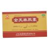 世康特 全天麻膠囊0.5g*36粒