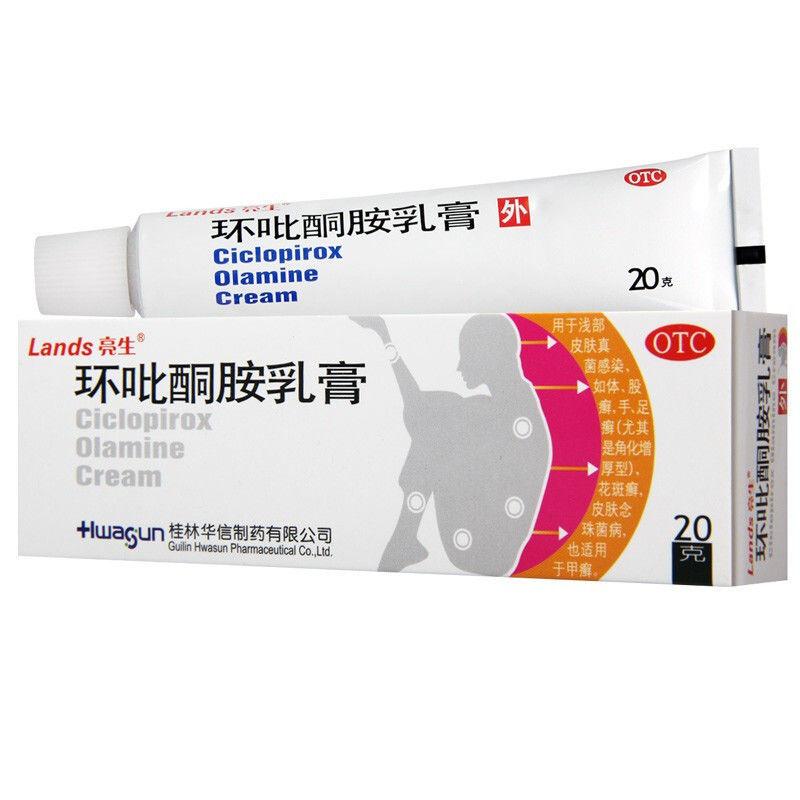 亮生環(huán)吡酮胺乳膏 20g