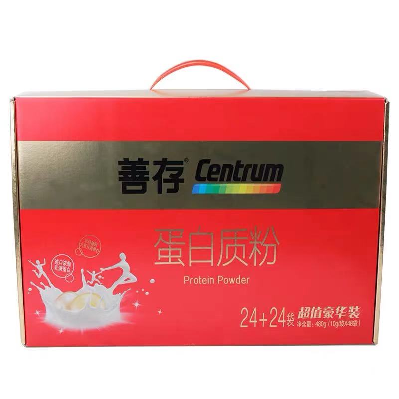 善存蛋白質粉