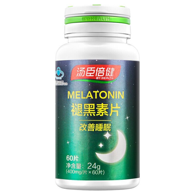 湯臣倍健褪黑素片