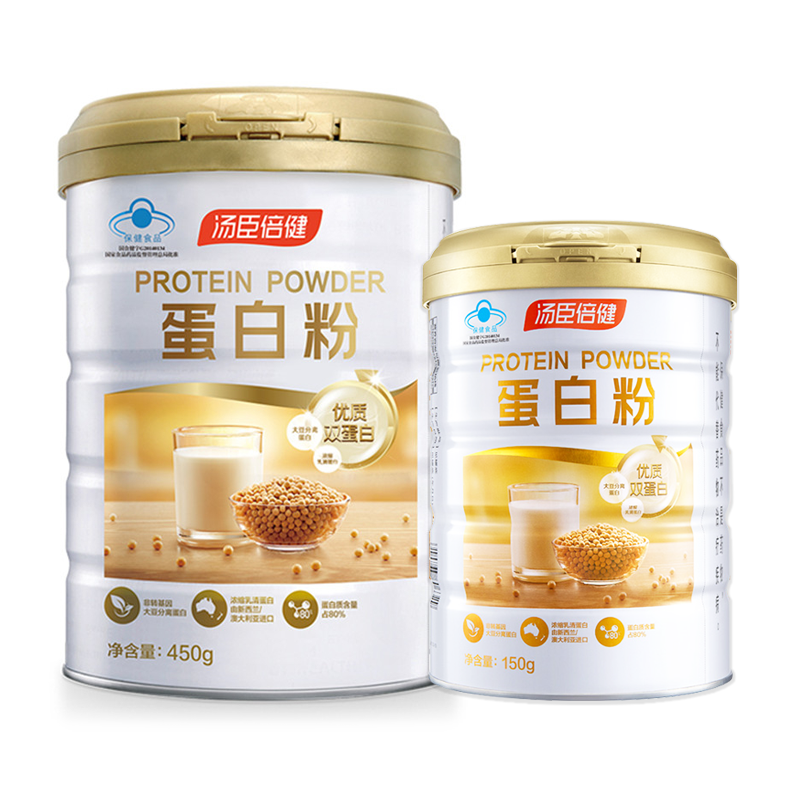 湯臣倍健蛋白粉優(yōu)惠裝（450g+150g） 新老包裝隨機(jī)發(fā)貨 乳清蛋白大豆蛋白男女性成人中老年增強(qiáng)免疫力營(yíng)養(yǎng)品 送禮