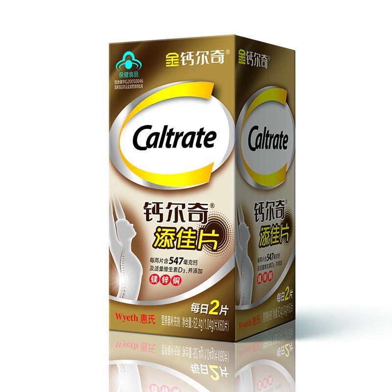 鈣爾奇Caltrate添佳60片金鈣爾奇 添佳片 鈣片 60粒 中老年成人補(bǔ)鈣鎂鋅銅維生素