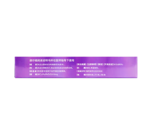 枸櫞酸西地那非片