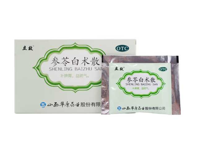 參苓白術散