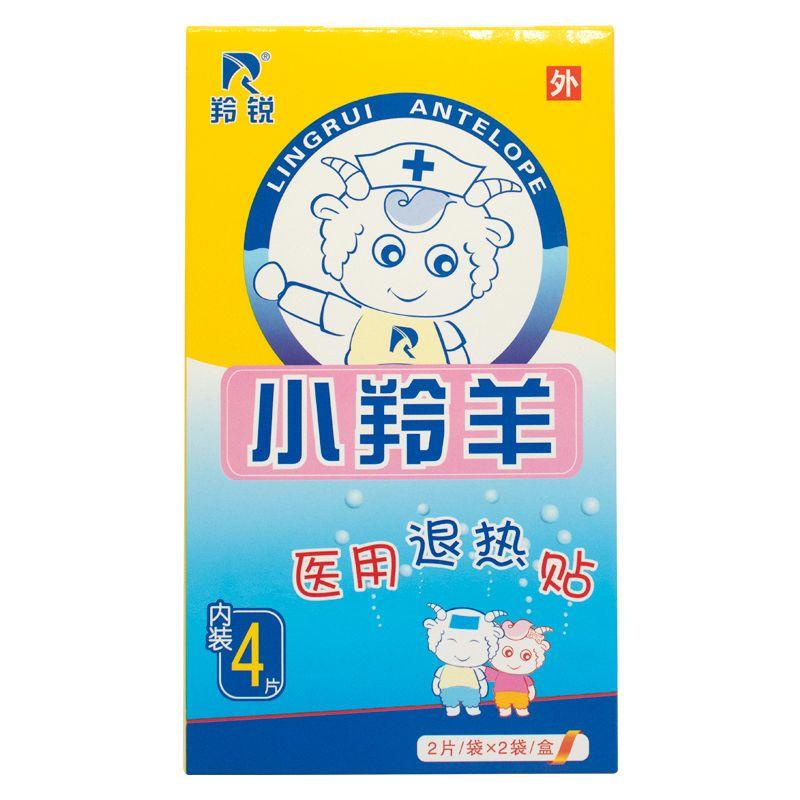 醫(yī)用退熱貼