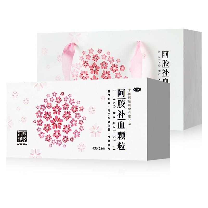 阿膠補血顆粒