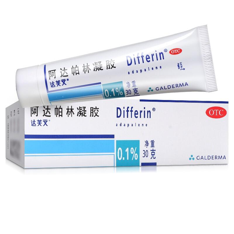 達芙文 阿達帕林凝膠 0.1%×30g