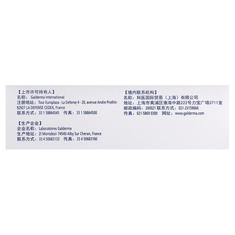 達芙文 阿達帕林凝膠 0.1%×30g