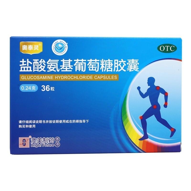 鹽酸氨基葡萄糖膠囊*奧泰靈