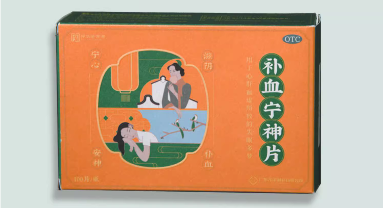 補血寧神片