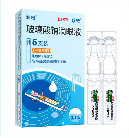 玻璃酸鈉滴眼液*潤(rùn)怡